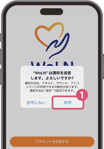 Step03_iPhone_1